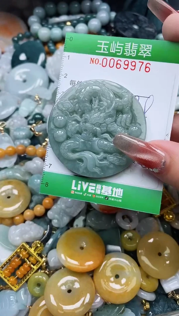 【闪购商品】翡翠颈饰未镶嵌闪购0069976