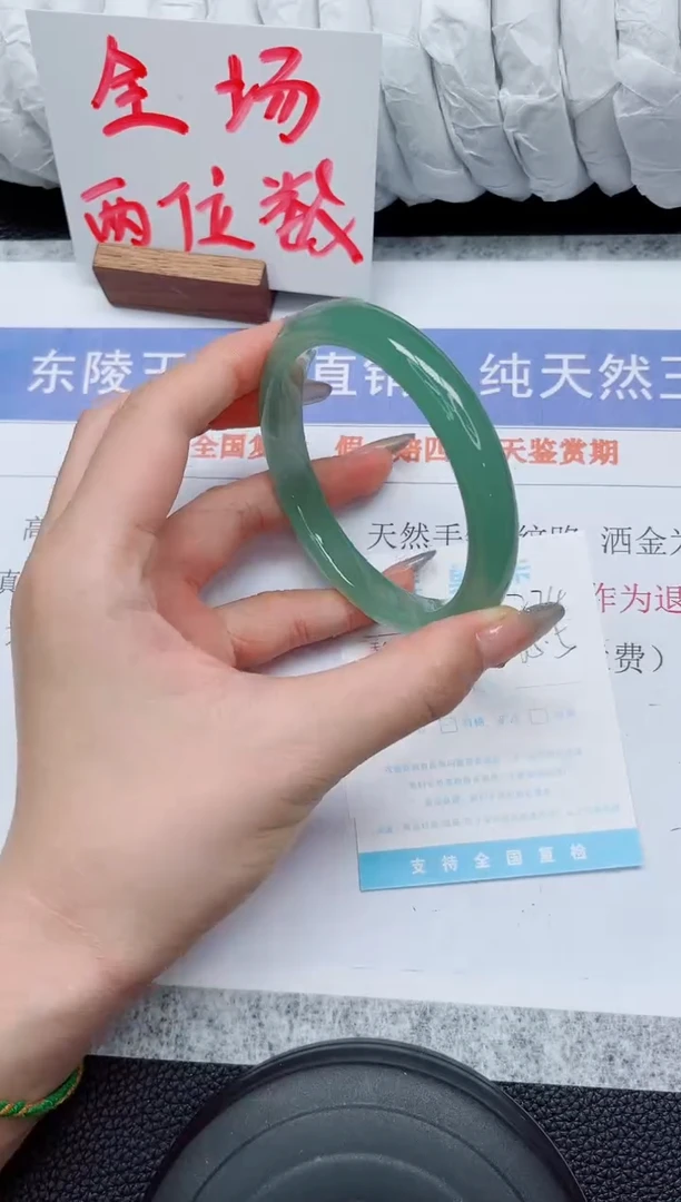 未镶嵌手镯石英质玉274-65.5