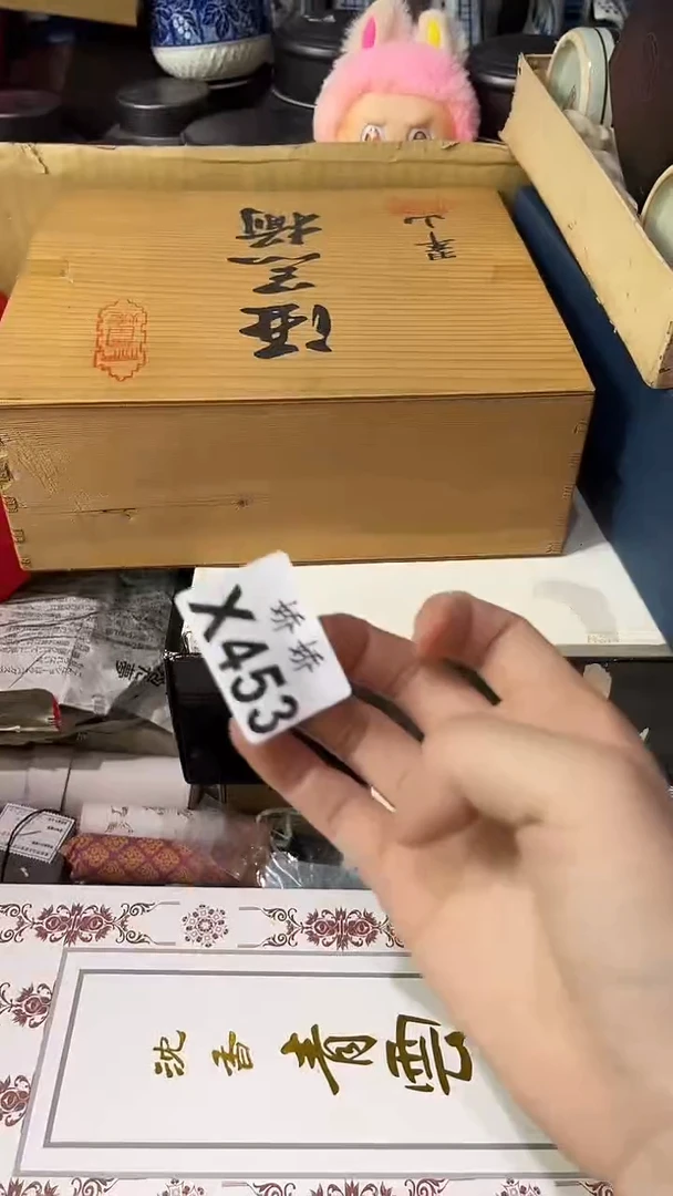 塑料枫***）453 枫叶（ 枫叶（ 枫叶（