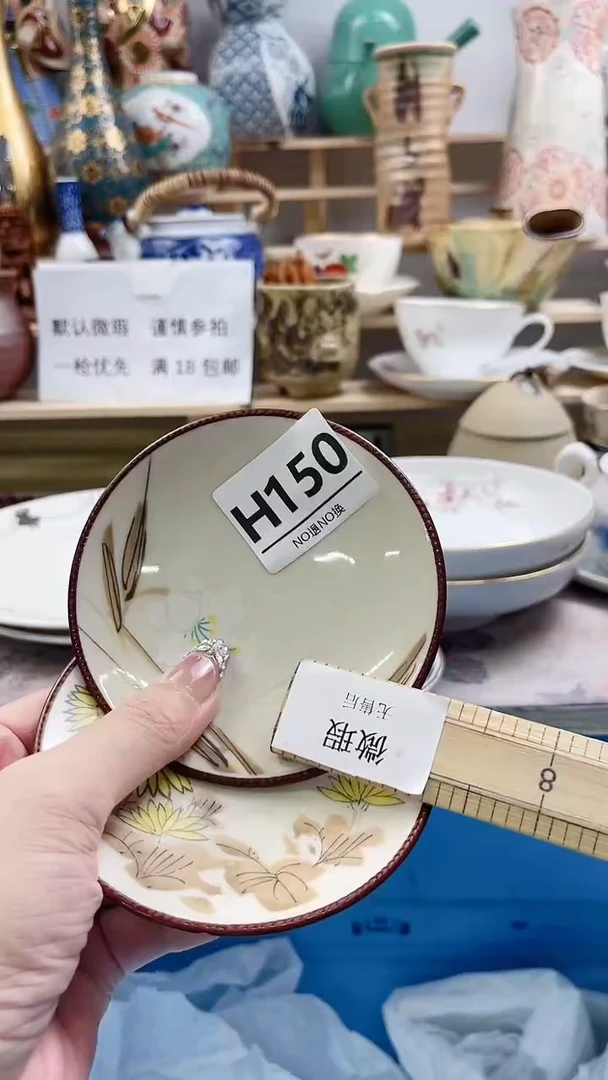 瓷片锦***。H150不退不换.感谢理解