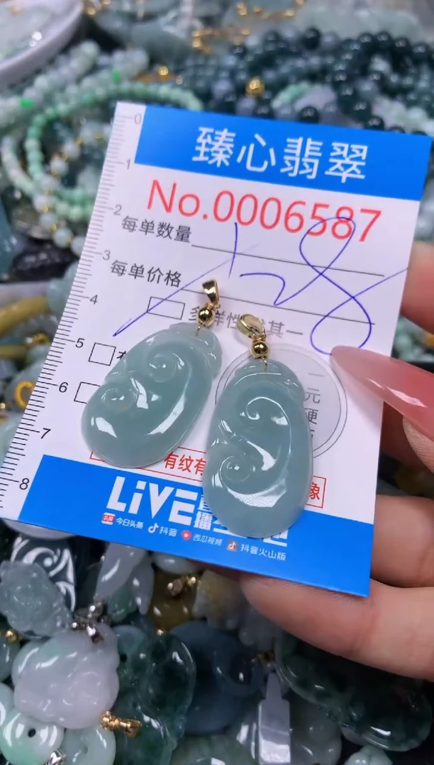 【闪购商品】翡翠颈饰未镶嵌含绳0006587