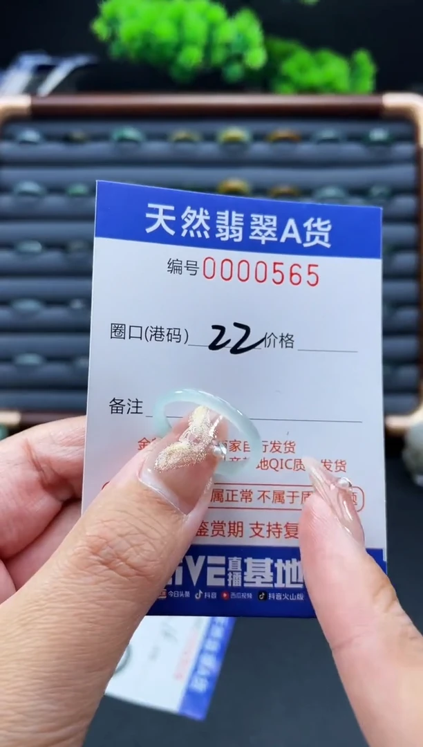 未镶嵌戒指翡翠戒圈