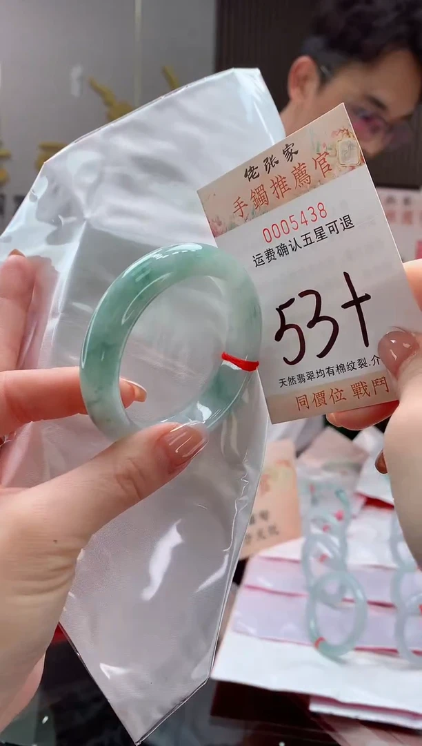 未镶嵌手镯翡翠用****7天然缅甸A货翡翠
