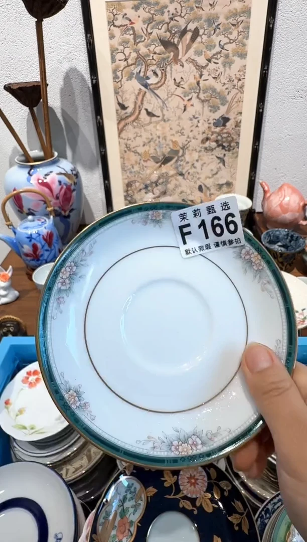 茉莉甄选壹号商品ZZZFFFF166