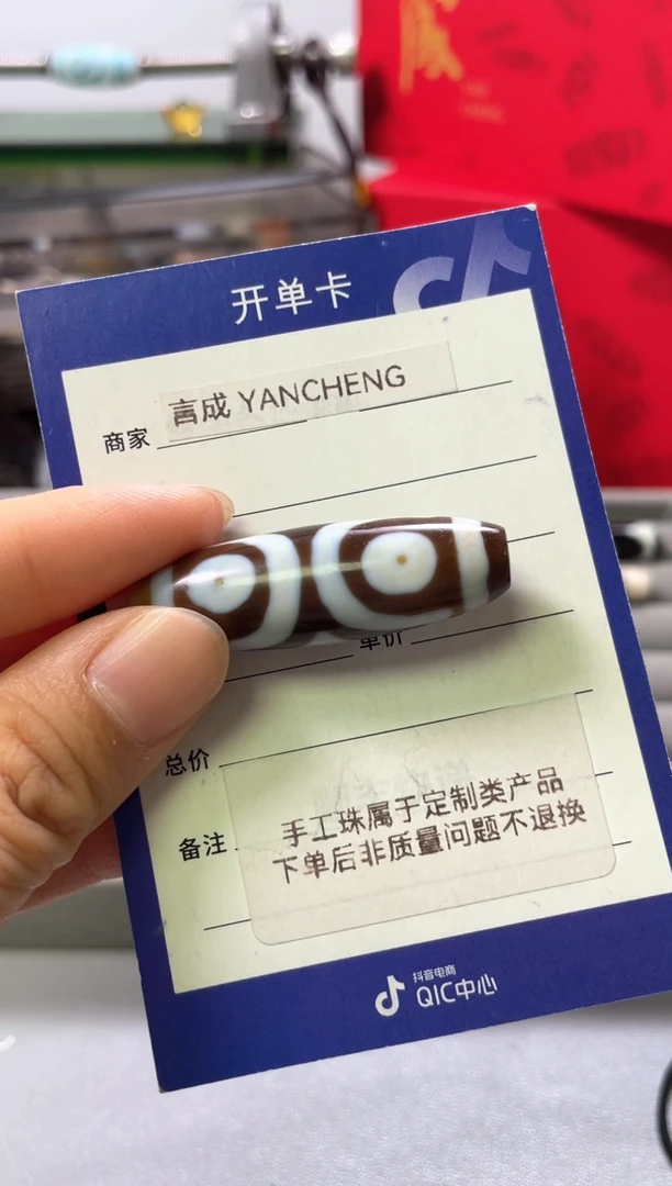 玛瑙/玉髓未镶嵌珠宝半成品清*行宝盖三 不面试