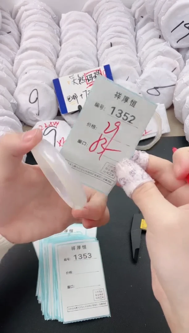 【闪购商品】玛瑙/玉髓手镯未镶嵌1352