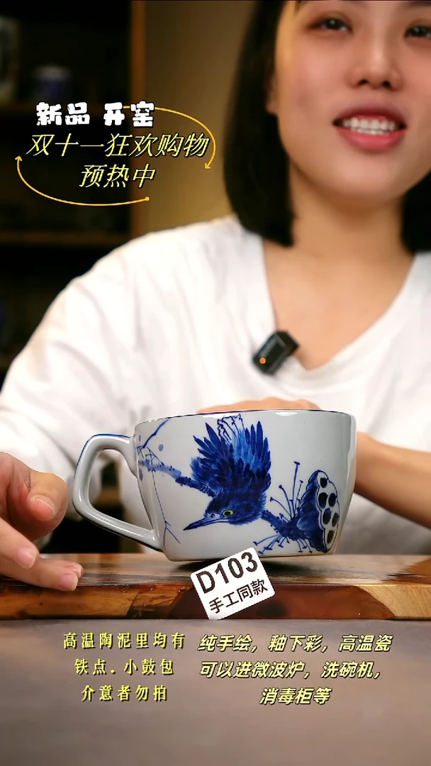 其他D103陶然集器瓷器