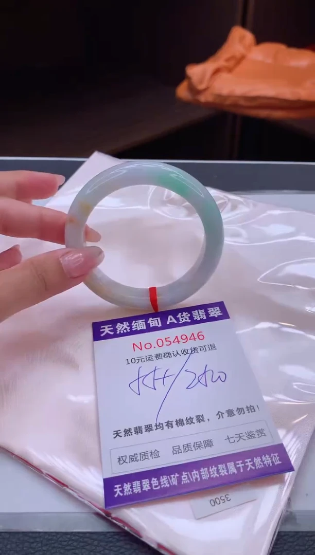 翡翠手镯未镶嵌天然缅甸A货翡翠