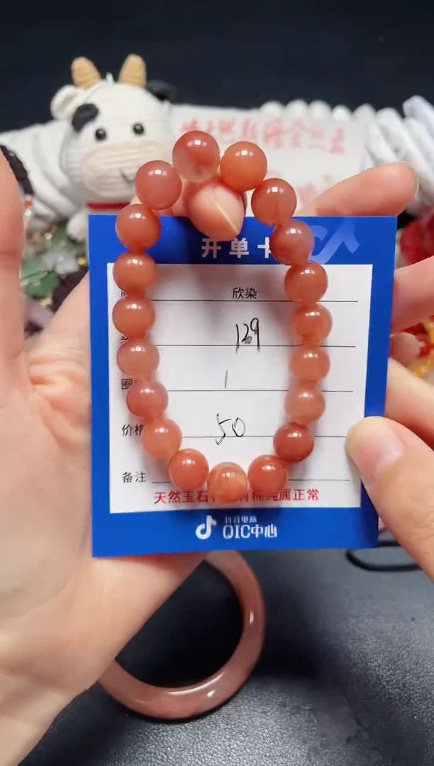 未镶嵌石英质玉手链喵*喵139