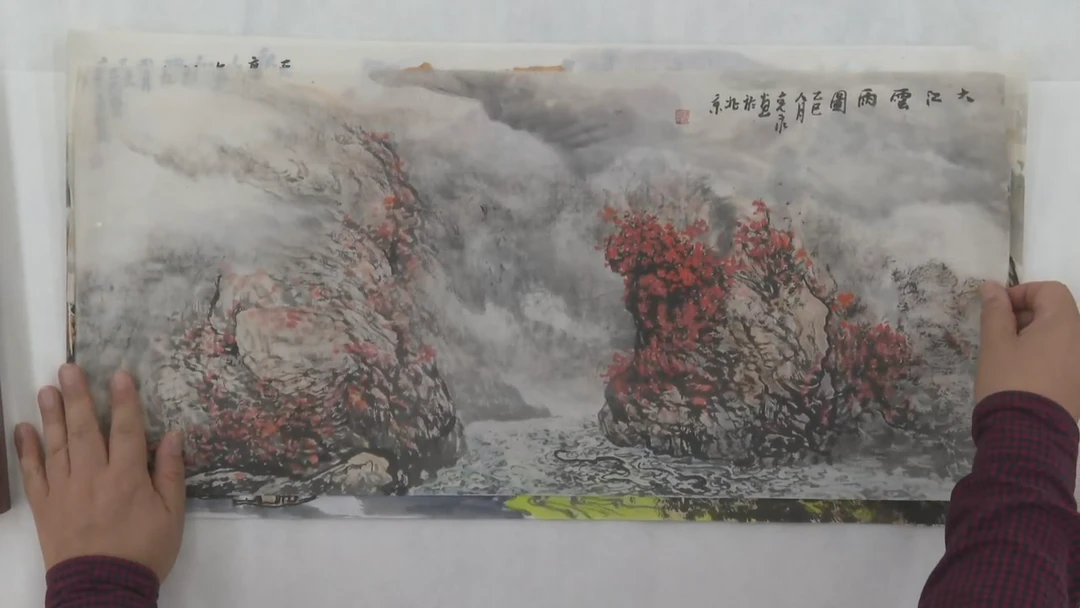 国画CKY国画作品-1759