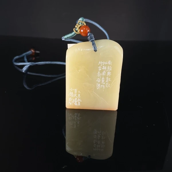 篆刻杨涛X52820学然后知不足