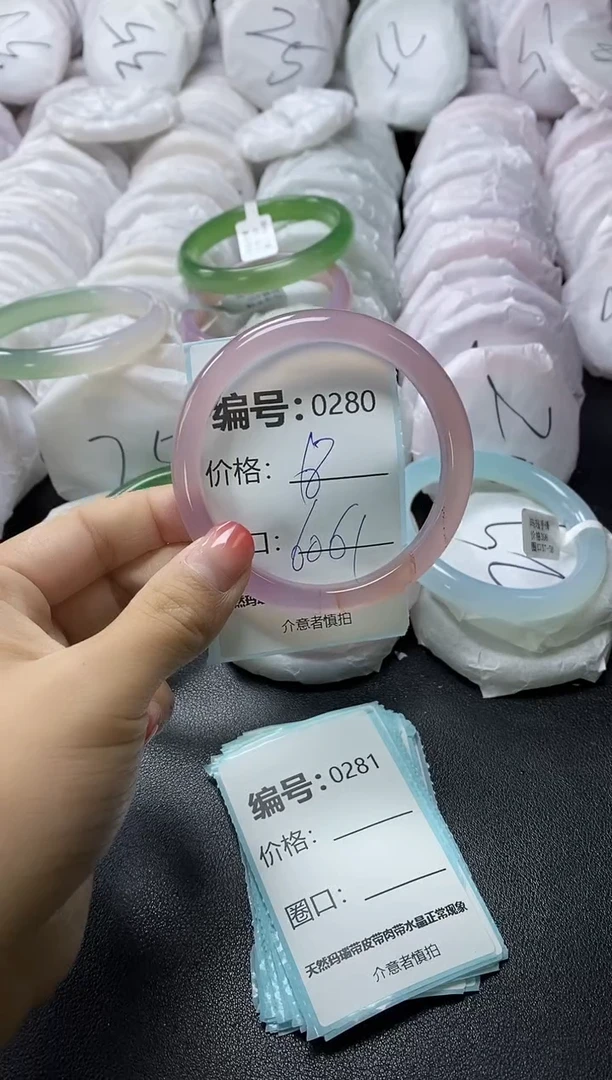 【闪购商品】玛瑙/玉髓手镯未镶嵌280