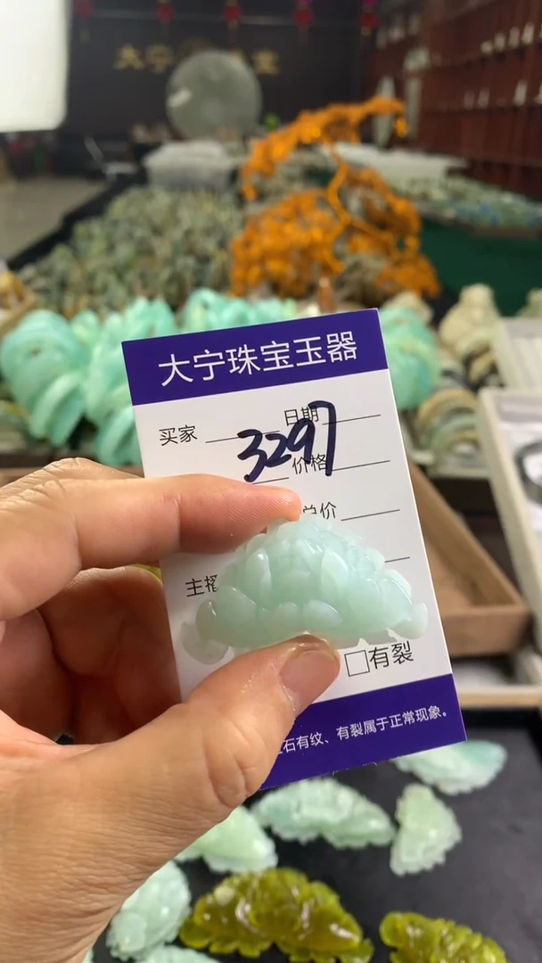 未镶嵌蛇纹石玉颈饰吃****?3297