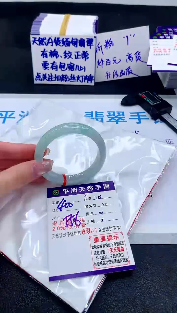 未镶嵌手镯翡翠1111111111