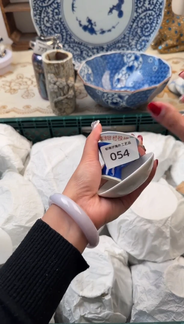 【闪购商品】瓷片C           054