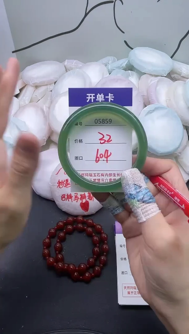 手镯玛瑙/玉髓未镶嵌5859