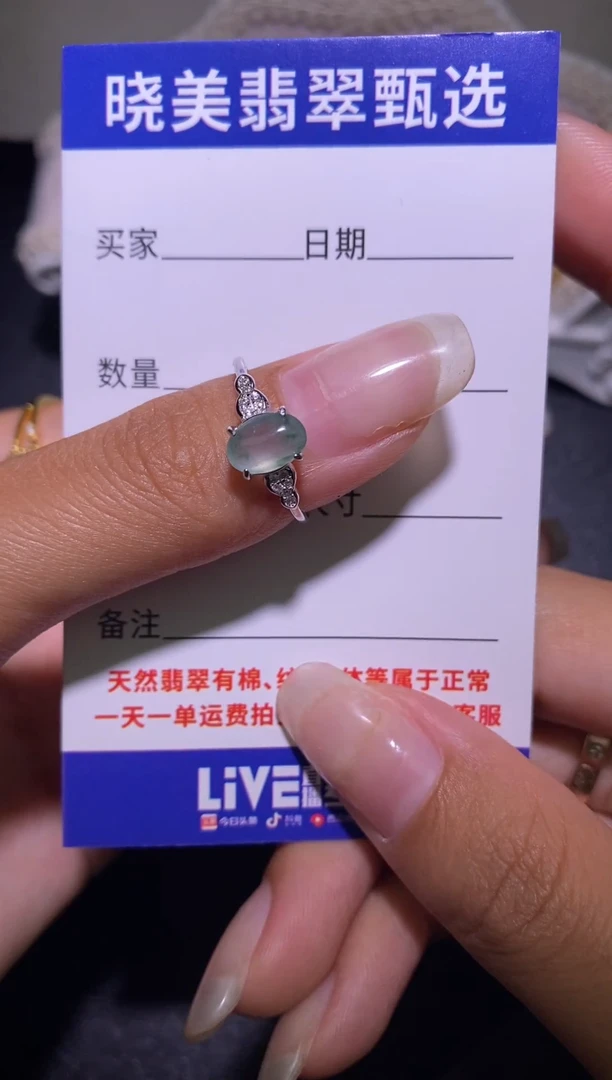 银S925镶嵌戒指翡翠...................