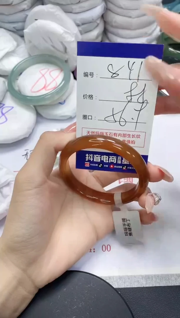 未镶嵌手镯玛瑙/玉髓841