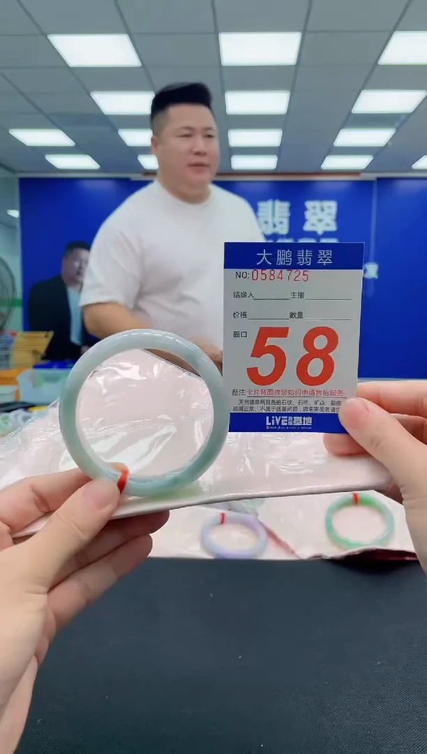 未镶嵌手镯翡翠AAAAAAAAA