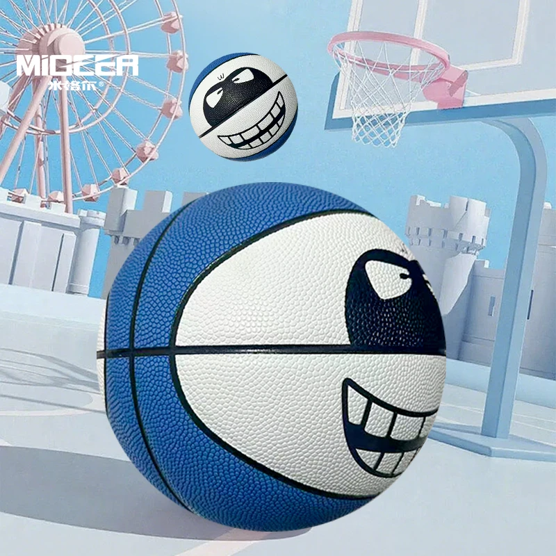 米格尔室内外通用笑脸5号篮球幼儿园中小学生室内外运动训练耐磨