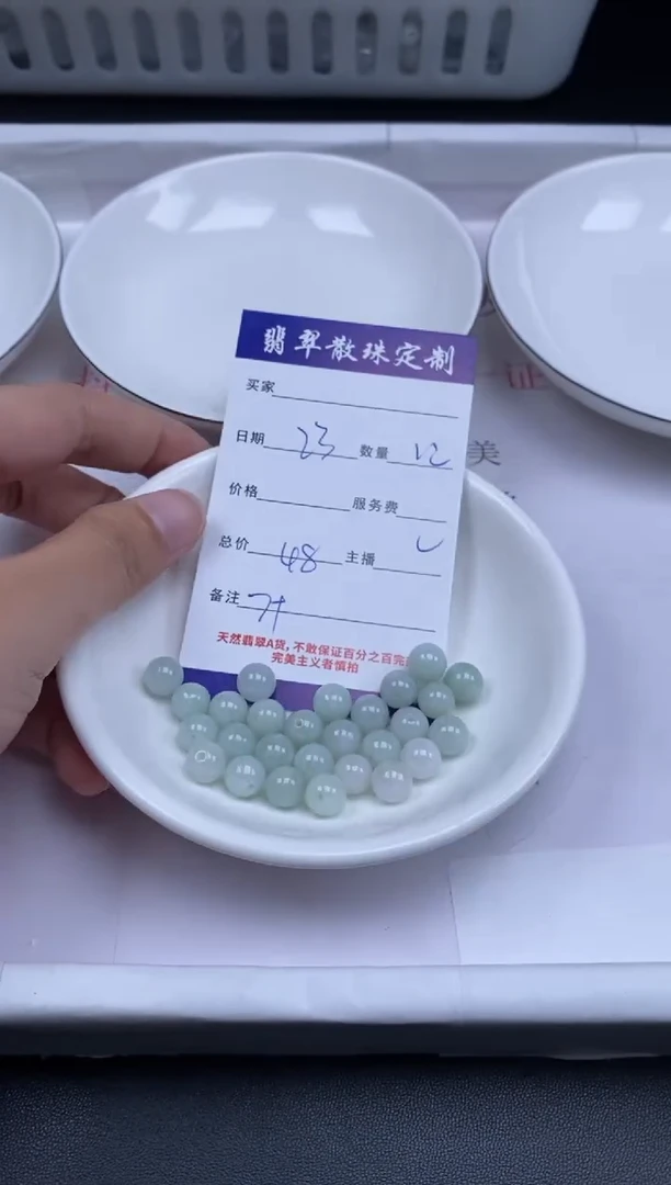 颈饰未镶嵌翡翠贞城散珠批发DIY编制