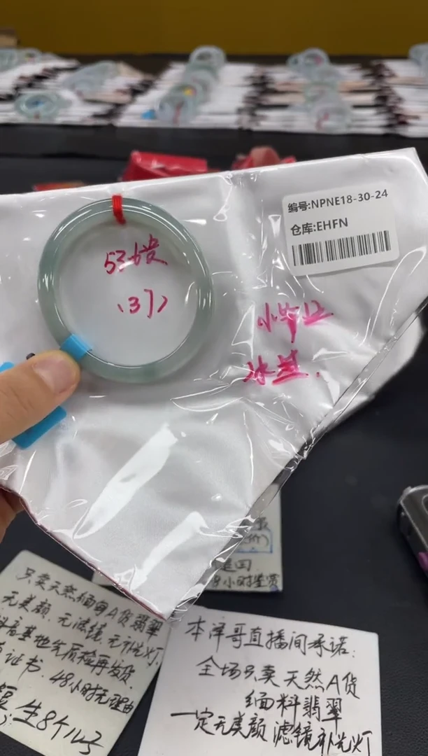 未镶嵌手镯翡翠翡翠手镯