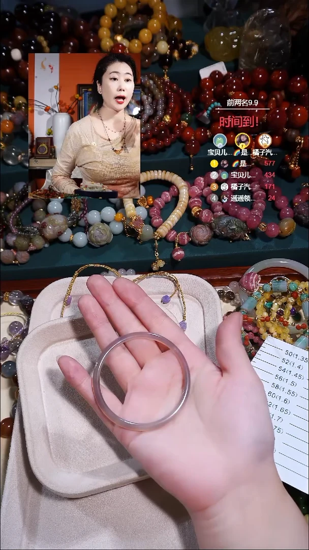 未镶嵌手镯玛瑙/玉髓橘***?手镯