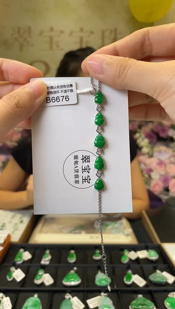18K金镶嵌手链翡翠B6676 葫芦手链 含运营费