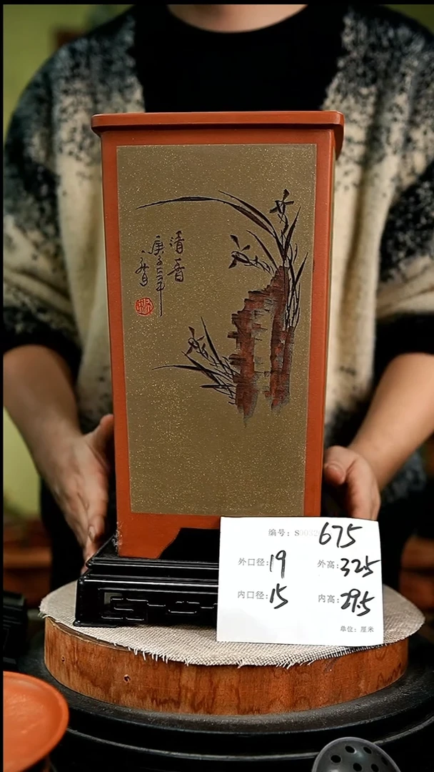 紫砂花盆花卉园艺675+s