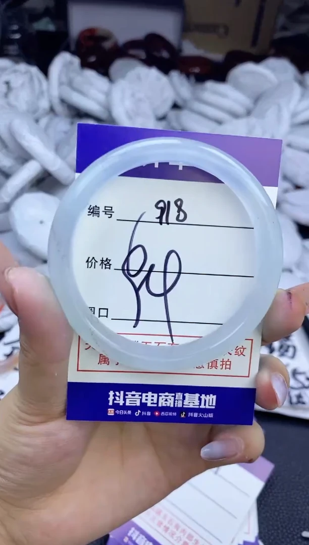 玛瑙/玉髓手镯未镶嵌918