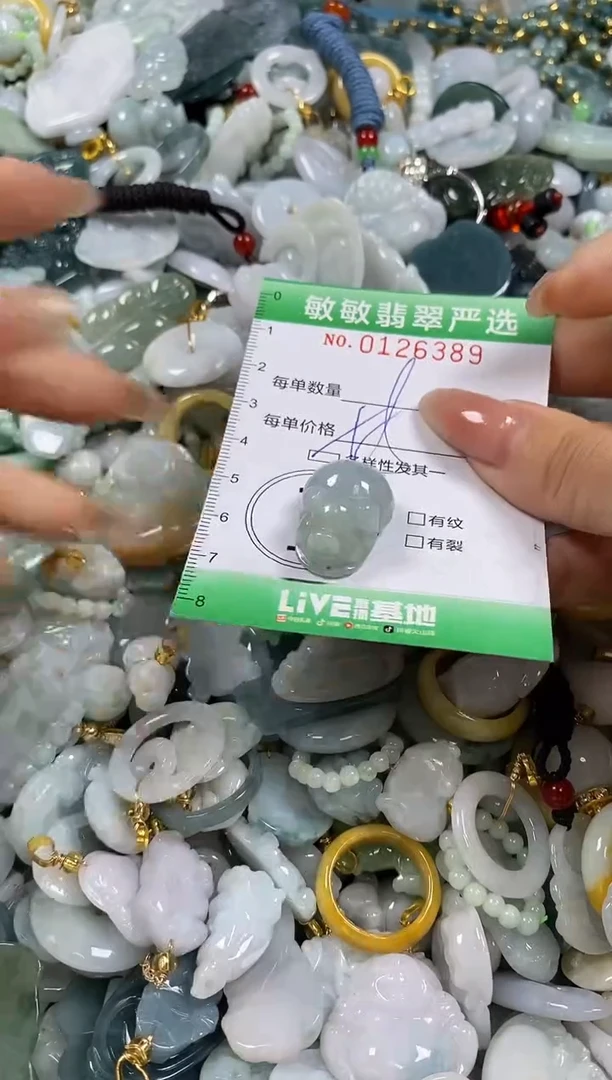 【闪购商品】翡翠颈饰未镶嵌闪购0126389多样性发其一