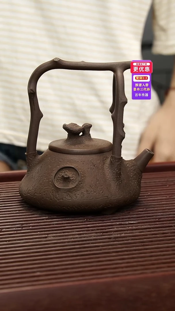 茶壶紫砂紫砂壶紫砂壶