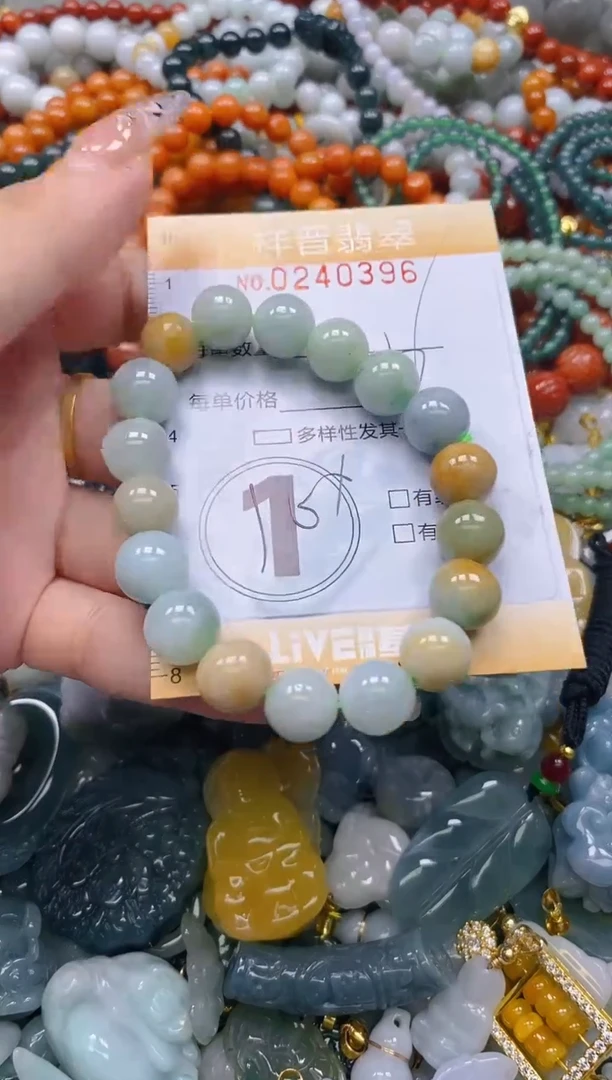 颈饰未镶嵌翡翠闪购0240396