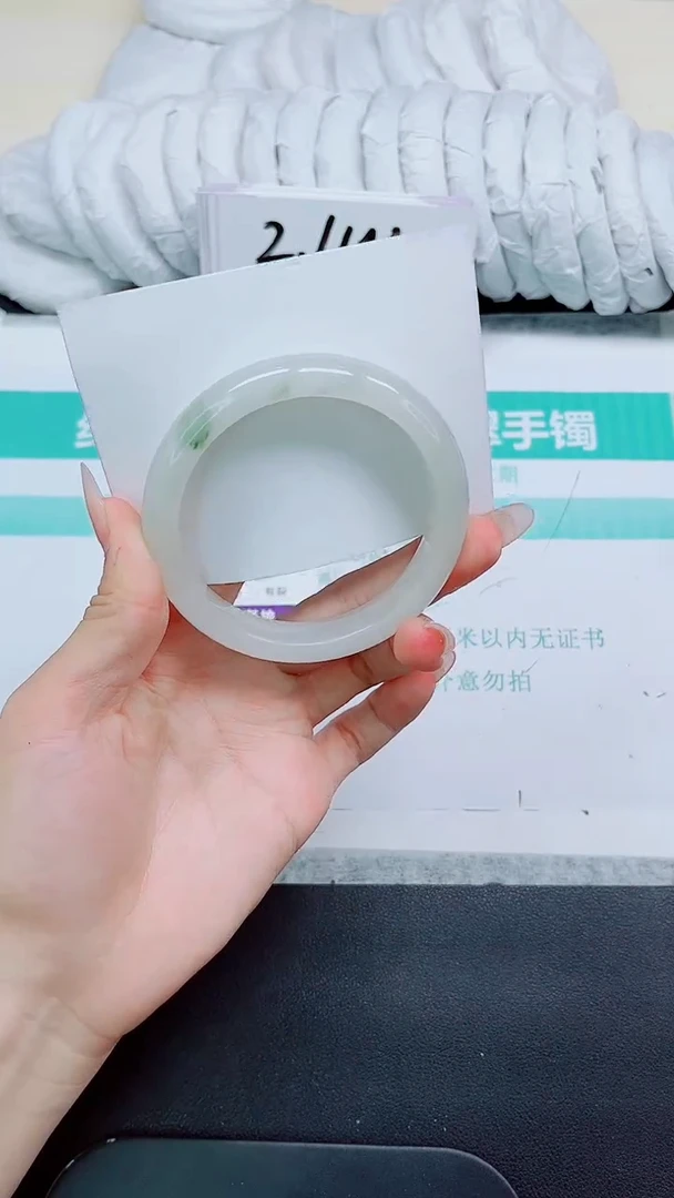 石英质玉手镯未镶嵌137-60