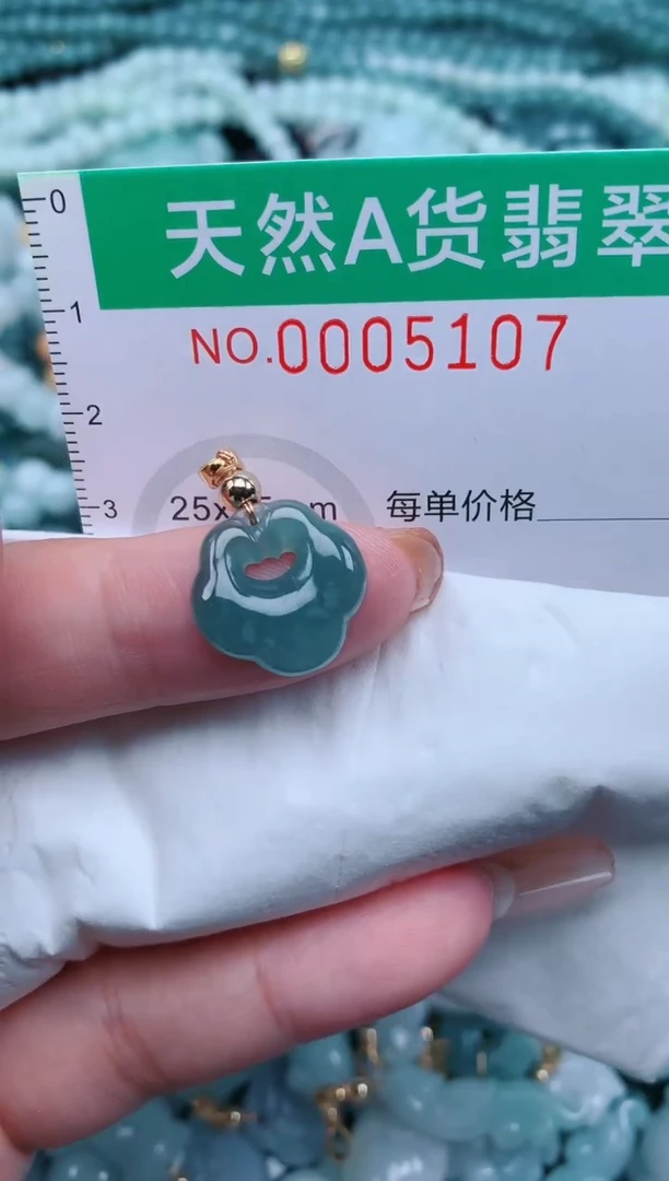 【闪购商品】翡翠颈饰未镶嵌.0005107