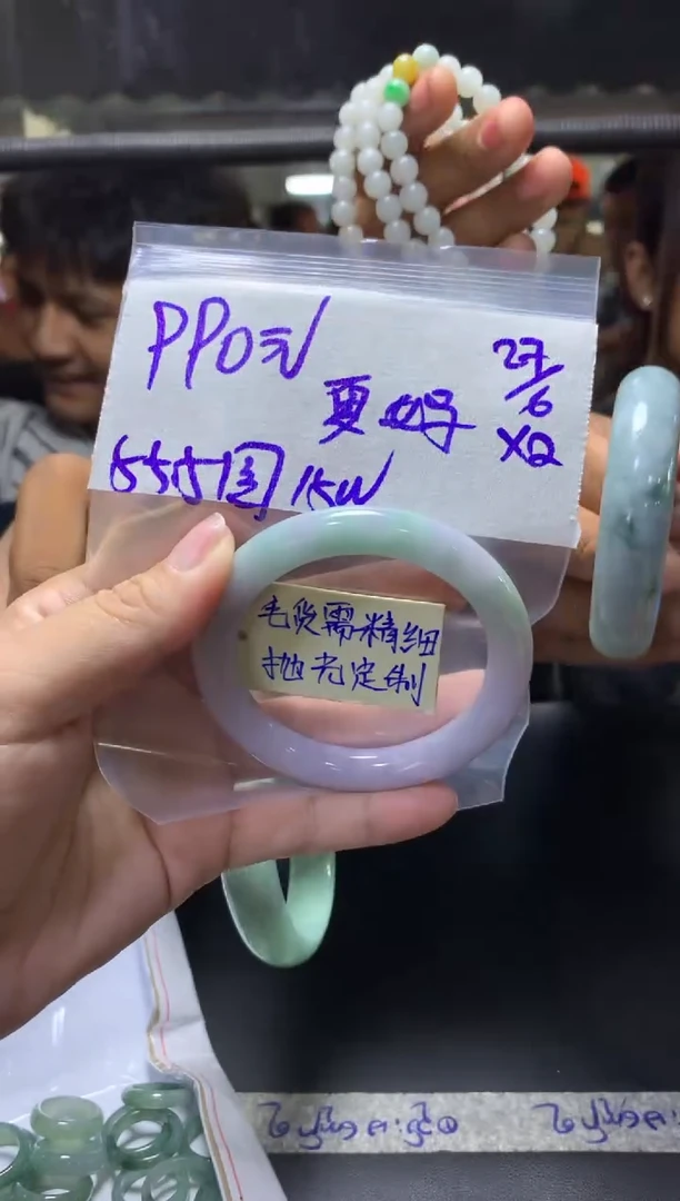 定制翡翠未镶嵌夏**妈+手镯55.5#圆990元毛货需抛光