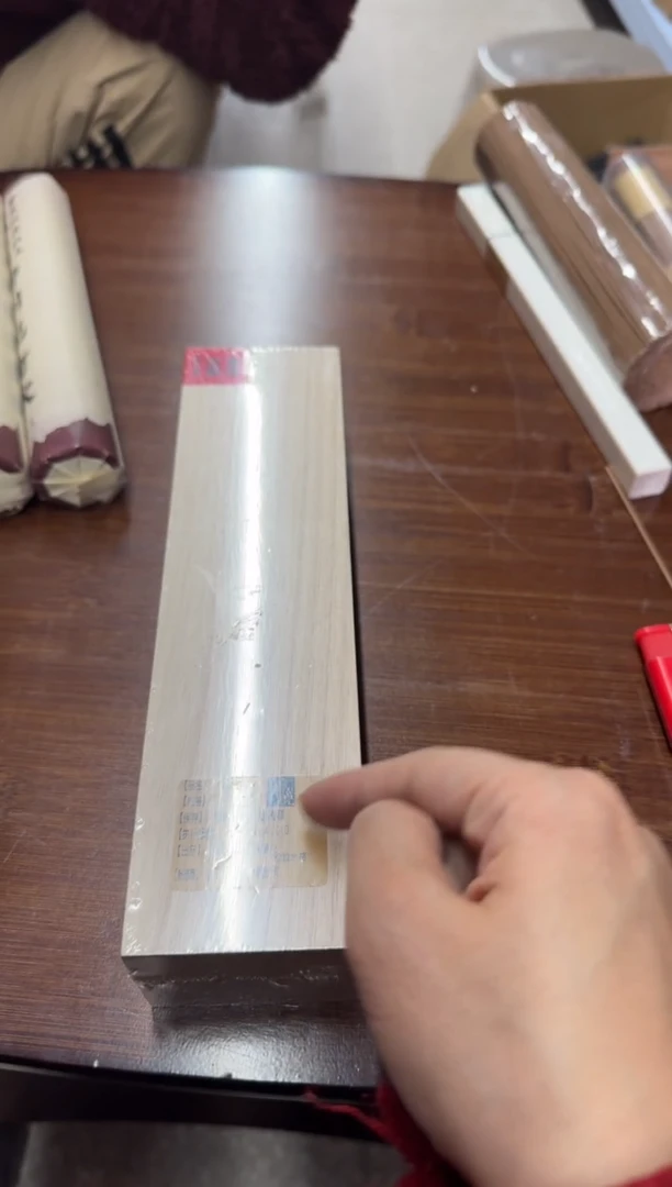 【闪购商品】线香62号木盒壹号