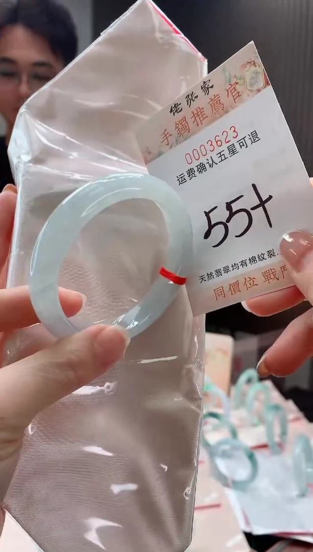 未镶嵌手镯翡翠天然缅甸A货翡翠
