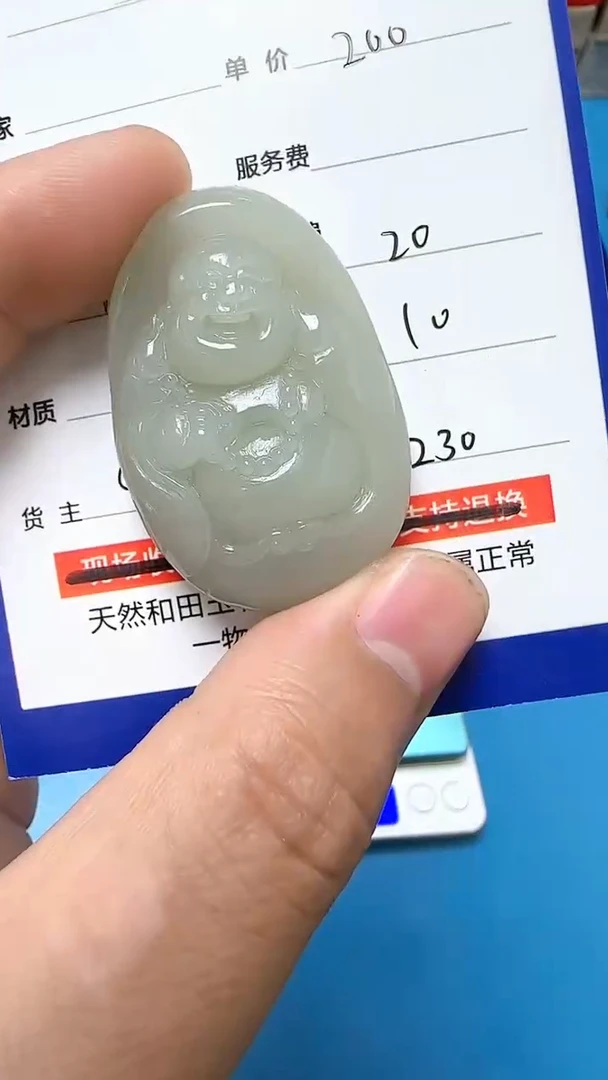 【闪购商品】和田玉挂件未镶嵌9001