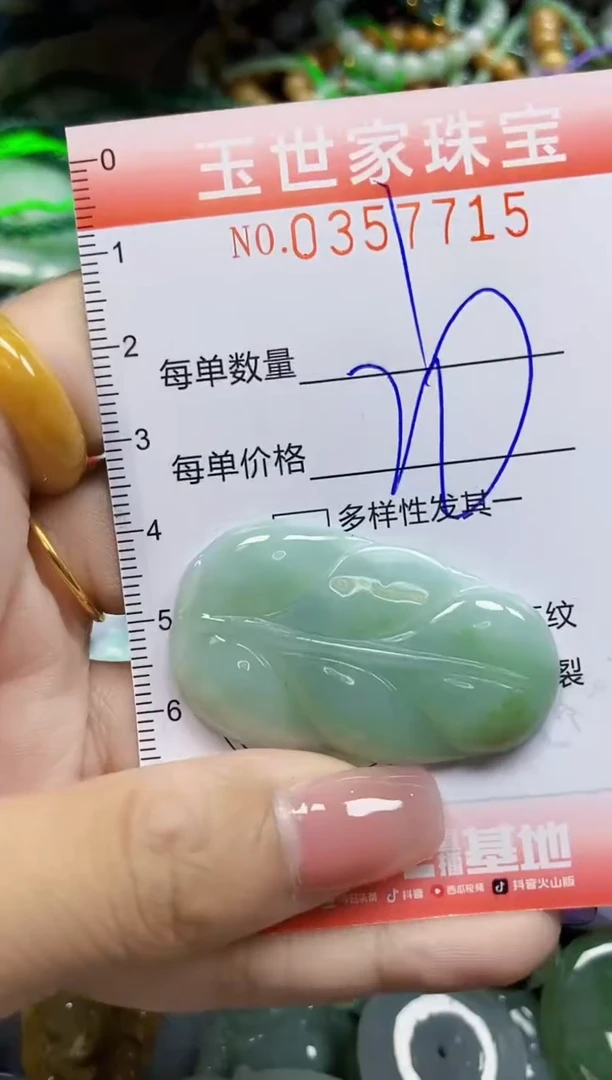 颈饰未镶嵌翡翠翡翠闪购Y0357715