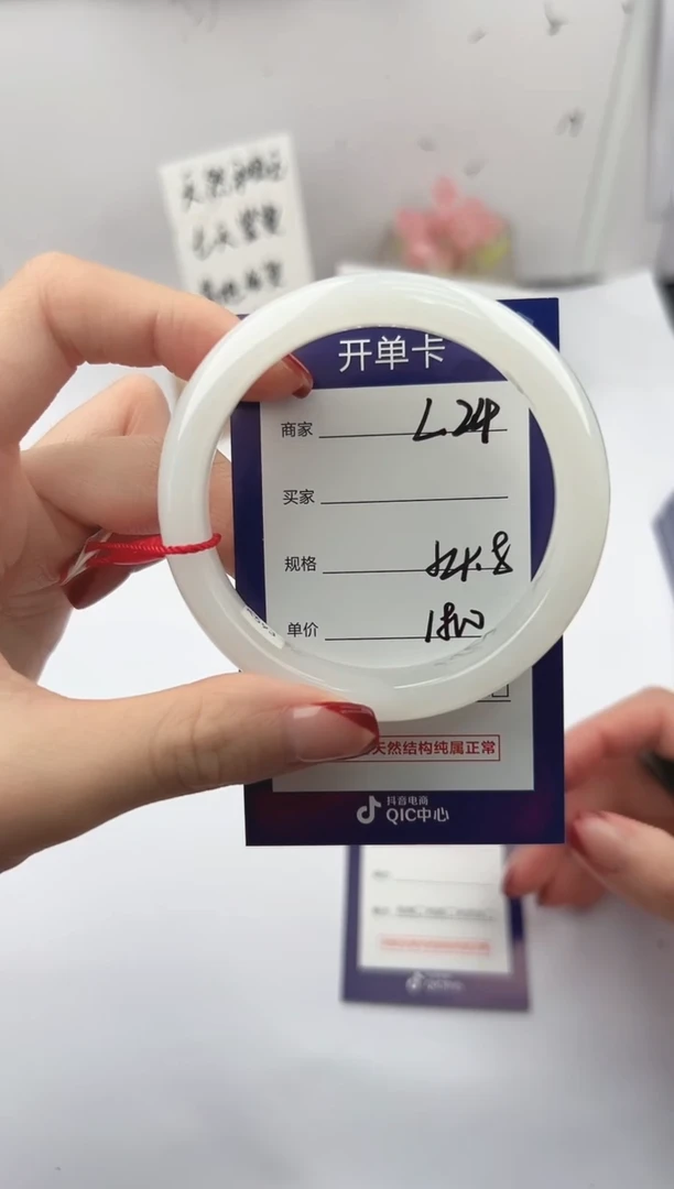 未镶嵌手镯和田玉微色差L24