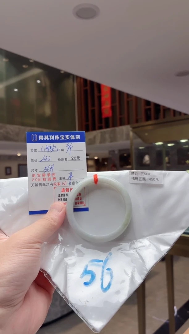 未镶嵌手镯翡翠天然翡翠手镯检测费不退