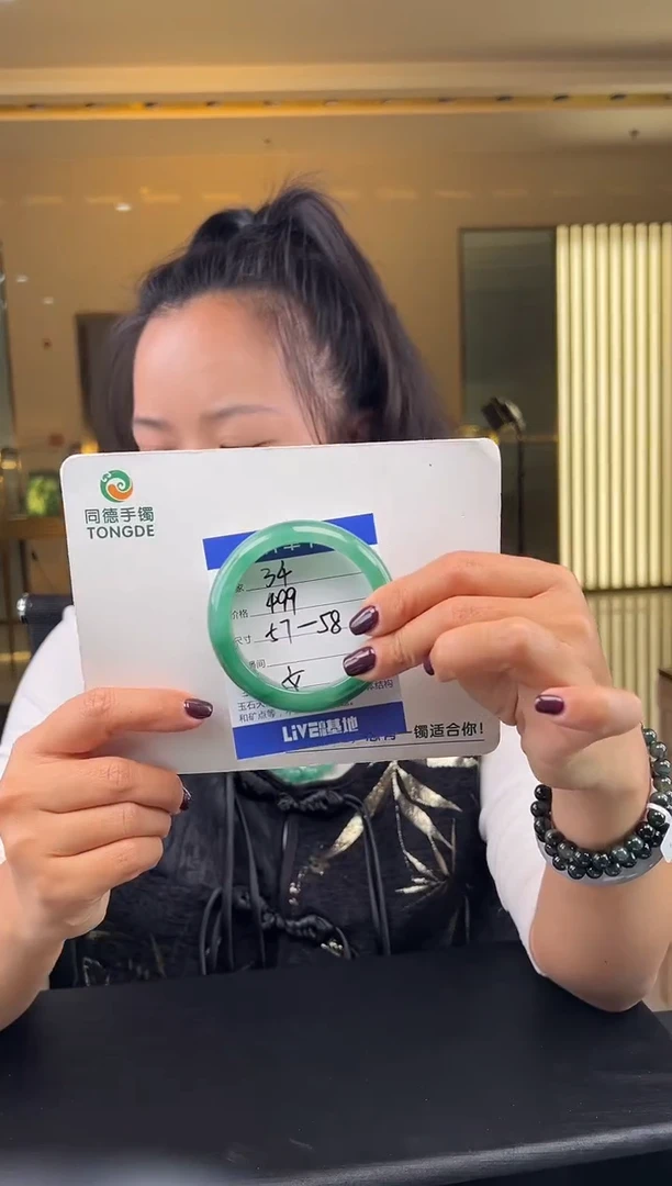【闪购商品】石英质玉手镯未镶嵌(W)