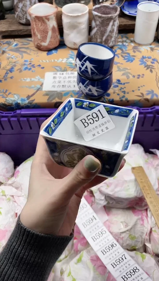 瓷片小*                B591