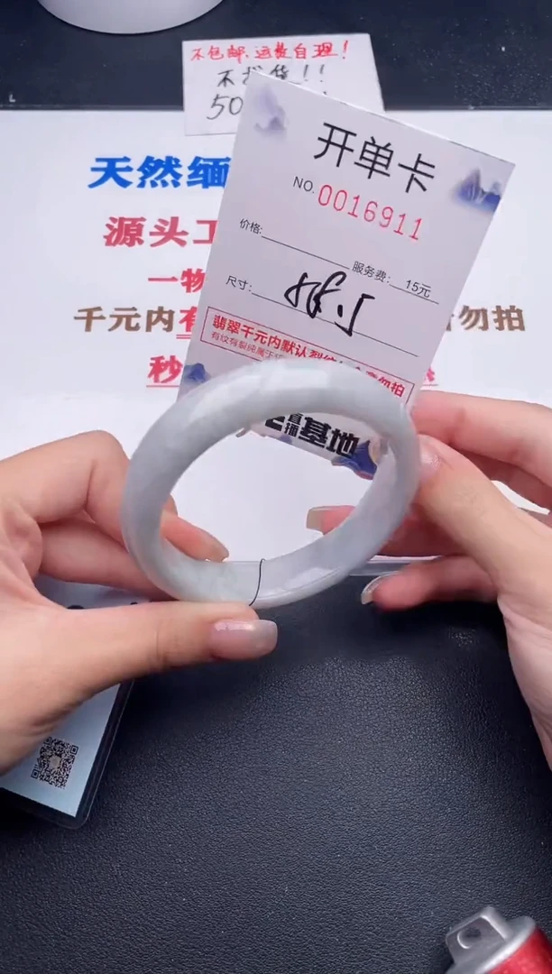 未镶嵌手镯翡翠11