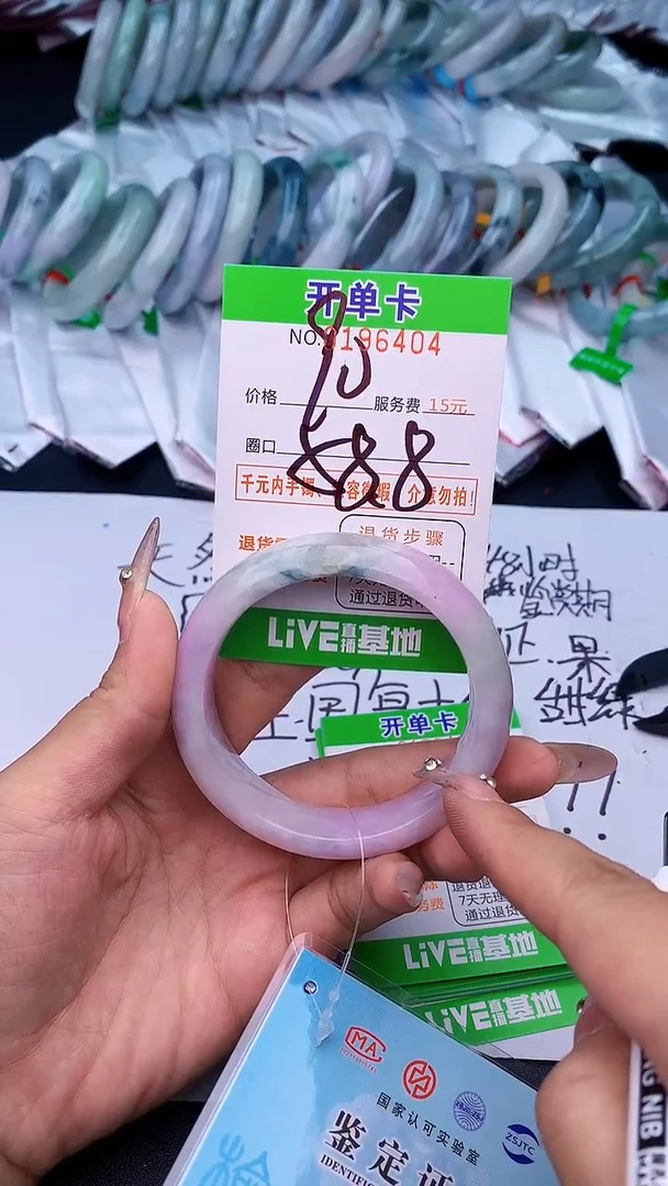 未镶嵌手镯翡翠04天然缅甸A货
