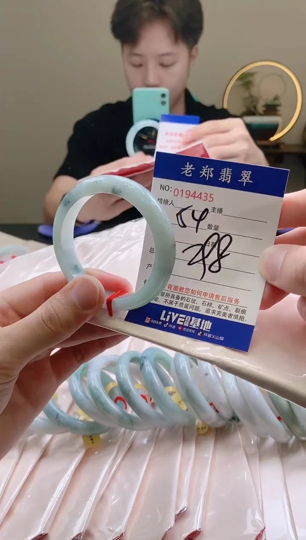翡翠手镯未镶嵌AAAAAAAAAAA