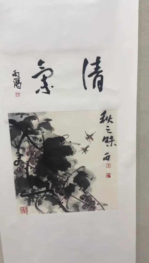 国画陈老师国画作品