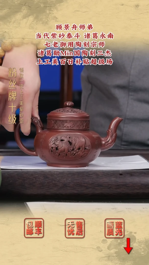 茶壶紫砂紫砂茶壶55
