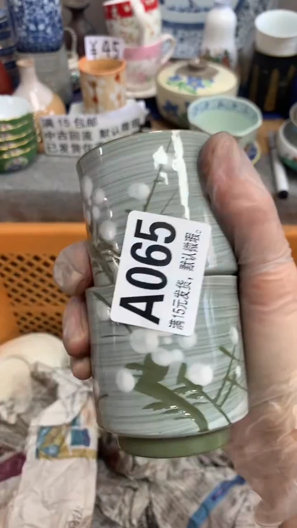 【闪购商品】瓷片065 阿bui 阿bui 阿bui